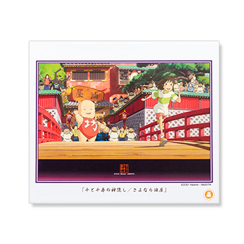 千と千尋の神隠し 300ピースパズル さよなら油屋