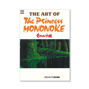 THE ART OF もののけ姫
