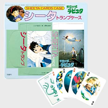 トランプ・クリアファイルセット 天空の城ラピュタ