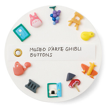 ジブリ美術館オリジナル ボタン「ムゼオ」