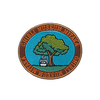 ジブリ美術館オリジナル ワッペン 木の下のトトロ