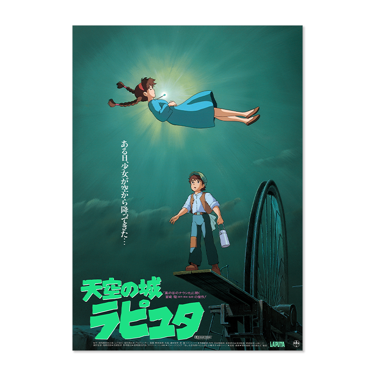 劇場用第3弾ポスター