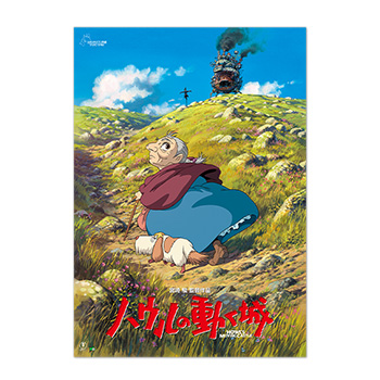 【予約商品】ジブリMovie Collection ポスター＆パンフレット『ハウルの動く城』セット