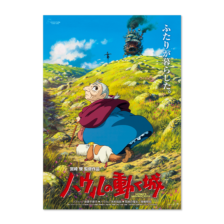 劇場用第2弾ポスター