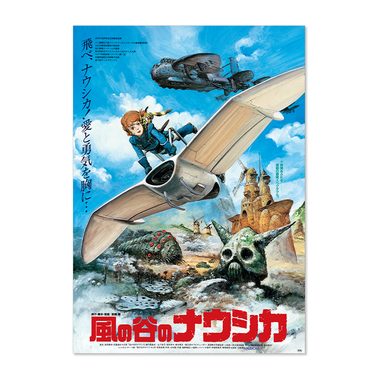 劇場用第3弾ポスター