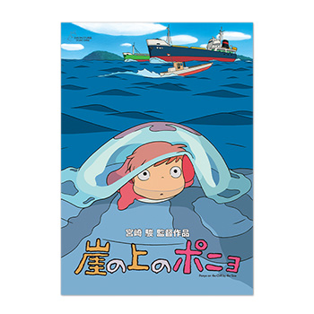 ジブリMovie Collection ポスター＆パンフレット『崖の上のポニョ』セット