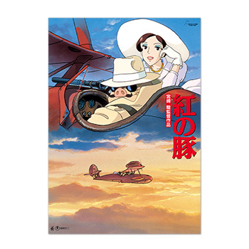 【予約商品】ジブリMovie Collection ポスター＆パンフレット『紅の豚』セット