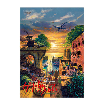 【予約商品】ジブリMovie Collection ポスター＆パンフレット『ゲド戦記』セット