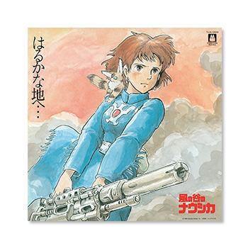 LPレコード 『風の谷のナウシカ』 サウンドトラック 
