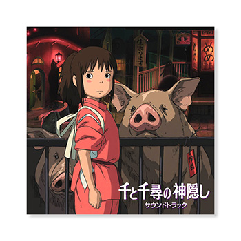 CD 『千と千尋の神隠し』 サウンドトラック