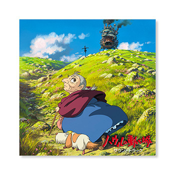 CD 『ハウルの動く城』 サウンドトラック