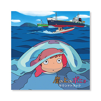 CD 『崖の上のポニョ』 サウンドトラック
