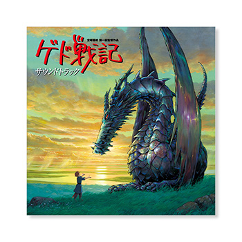 CD 『ゲド戦記』 サウンドトラック