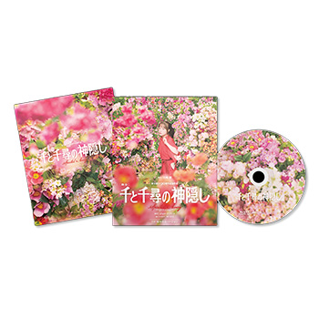 舞台『千と千尋の神隠し』 通常版 Blu-ray（千尋：橋本環奈バージョン）