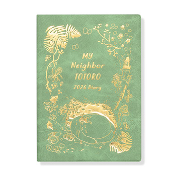 スケジュール帳 2026 となりのトトロ