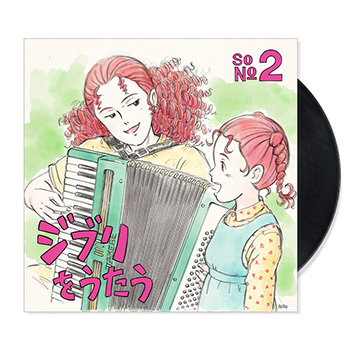 【予約商品】LP スタジオジブリ トリビュートアルバム 『ジブリをうたう その2』 アナログ盤