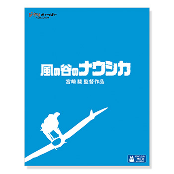 Blu-ray 風の谷のナウシカ