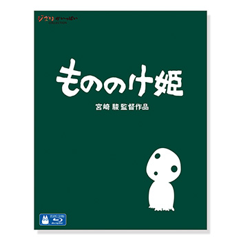 Blu-ray もののけ姫