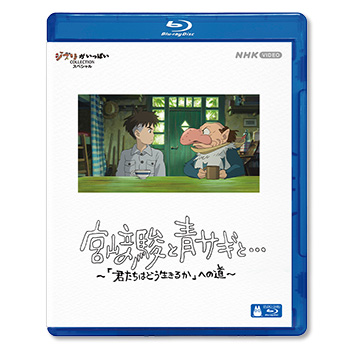 予約商品】ジブリMovie Collection ポスター＆パンフレット『おもひで 