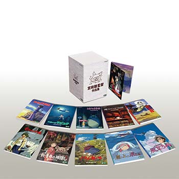 DVD・Blu-ray／CD｜商品カテゴリ｜三鷹の森ジブリ美術館オンライン