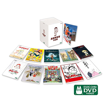 DVD 高畑勲監督作品集