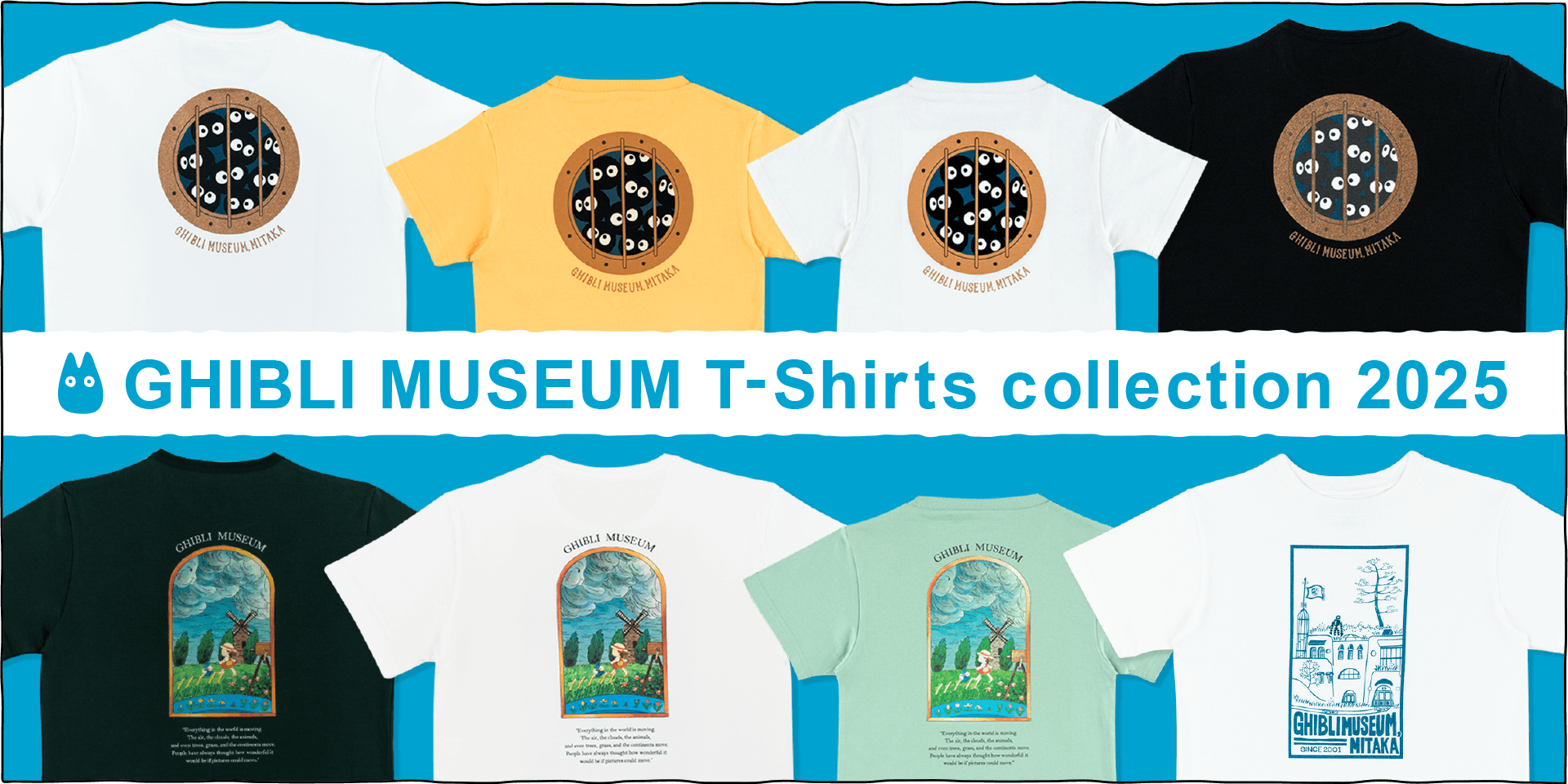 この季節に大活躍のジブリ美術館オリジナルTシャツです！