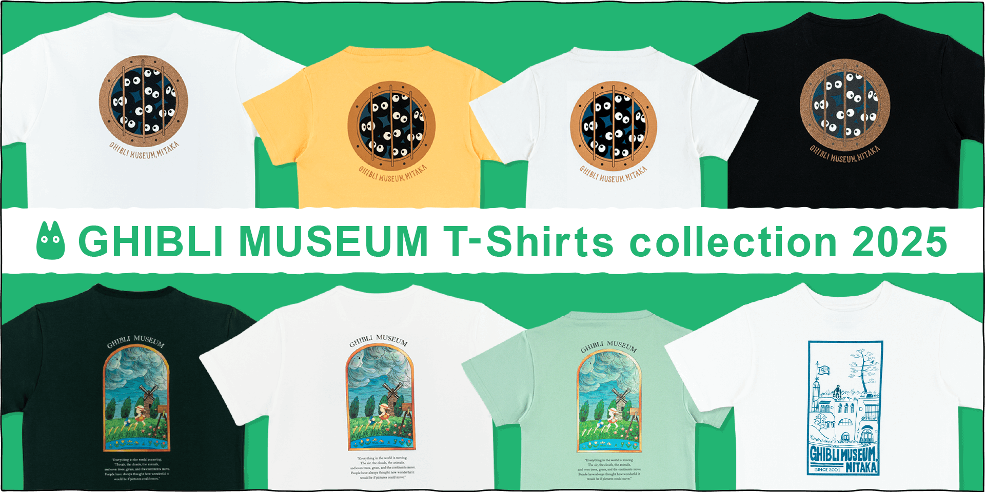 この季節に大活躍のジブリ美術館オリジナルTシャツです！