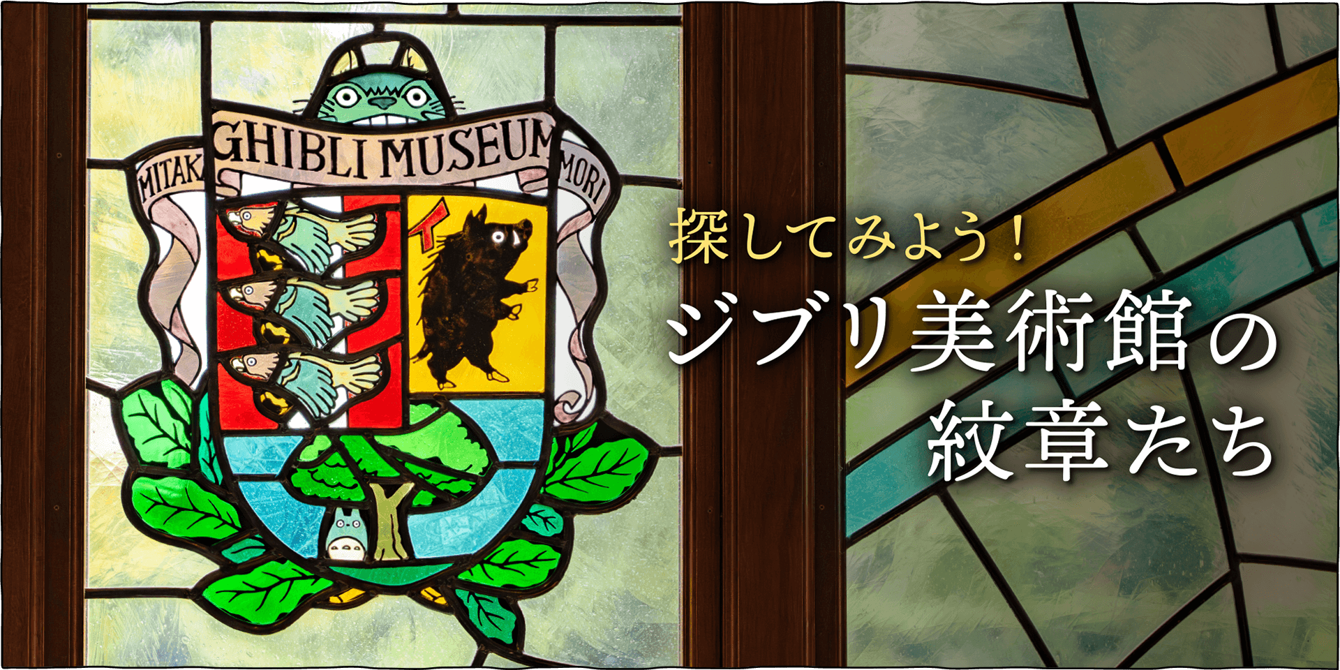 紋章トートバッグやレターセットなど盛りだくさんな内容です♪
