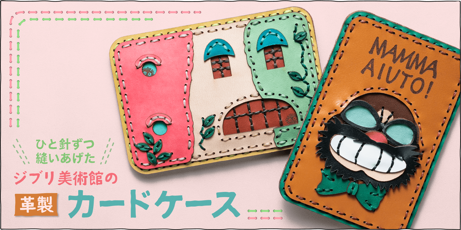 新生活を彩るアイテムとして、入学や入社などのお祝いにいかがでしょう♪